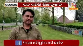 Odias Are Safe in Netherlands | Deepak Parida