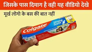How To Make Bus From Colgate Box | Awesome DIY Idea | DIY Miniature Bus From Colgate Box