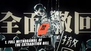 Say No to China Extradition! (English version)