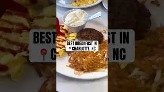 MIDNIGHT DINER | Лучший завтрак в Шарлотте, Северная Каролина? Возможно. | Открыто круглосуточно ...