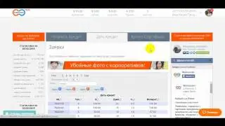 Webtransfer. Как работать в Webtransfer
