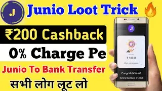 Junio ₹200 New Trick🔥 Junio To Bank Transfer Free | Junio To Bank Trick | Mahtocash
