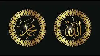 allah muhammad arabic calligraphy islamic wall art decoration free vector