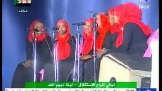امتي يا امة الامجاد والماضي العريق غناء نجوم الغد