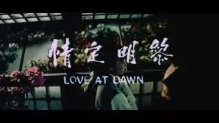 The Invincible Fist (1969) original trailer