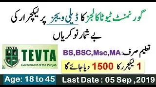 TEVTA Jobs 2019 - Technical Education and Vocational Training Authority