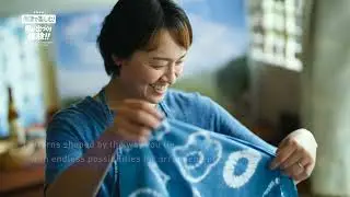 Uozu City Tourism Promotion Video: Indigo Dyeing Edition【Uozu,Toyama Pref. #1-2】English / 16&times;9