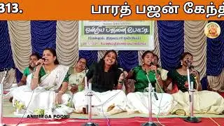 தத்த தகிட தகிட தகிட முருகன் பக்தி பஜனை பாடல் | Lord Murugan Bhajan Song