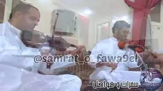 أغنية كيف أنساك - بدر العوضي