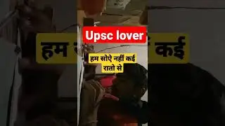 #nightstudyupsc #upsc #ssc2022 #upscdream #upscexam #howtocrackupsc #iasmotivation