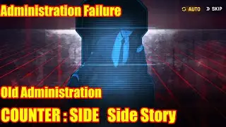COUNTER : SIDE | Side Story | Administration Failure | Part 2