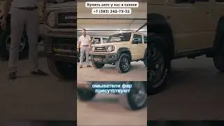 Маленький но гордый воин бездорожья! Suzuki Jimny