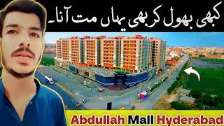 Exploring Abdullah Mall at Hyderabad Bypass - A Must Visit!