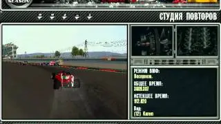 F1Mania2011DSserver1 2012-02-04 13-30-57-01.avi