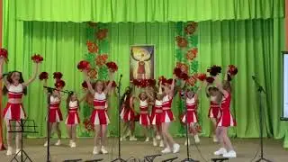 Команда черлідингу.Керівник Світлана Журжа
