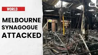 Australian Authorities Launch Counter-Terrorism Investigation into Synagogue Fire | TDG World