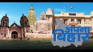 ED Raids: Bihar के उद्योग मंत्री Samir Kumar Mahaseth के ठिकानों पर ED का छापा ||TNP NEWS||