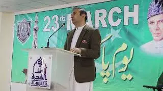 Hamood Ur Rehman | DC Ziarat | Motivational Speech on 23rd March 2024