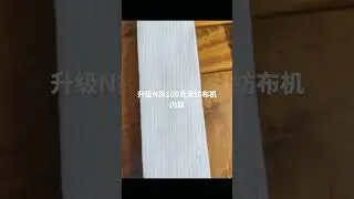 Non Woven N Fold Hand Towel machine with auto transfer