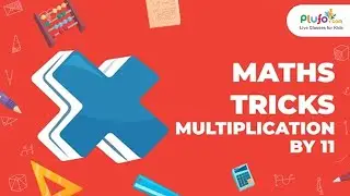 Let's Learn Math Multiplication Tricks! | Multiplication Trick | Always On Learning | #Shorts #Trick