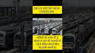 Delhi Metro New Guidelines|| #shorts #metro #newupdate #delhi