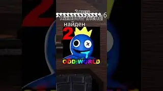 ЭТО наш новый участик, и да пожалуйста не хейтите его за голос #memes #roblox #роблокс #2023 #games