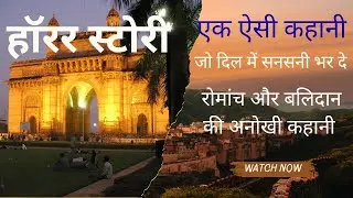 #नीलकंठ हवेली #textevidio 