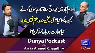 Pak-Saudi Defense Pact Signed | Pakistan&rsquo;s Bold Warning to Israel After Saudi Deal | Pak Vs Israel