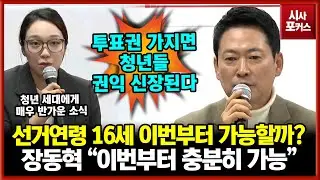 제주 청년 