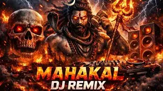 Mahakal New DJ Remix Song !! New DJ Bess !! Mahadev DJ Song !! Rk Emotions !! #remix #djsong 