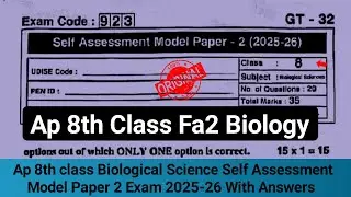 Ap 8th class Fa2 biology 💯real question paper 2025|8th biology self assessment 2 question paper 2025