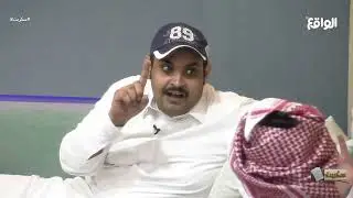 وش فائدة حمد المري في المنتجع ؟! | أحمد رحيم ، عزيز المحمد #سكربت8