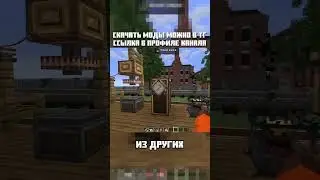 Этот аддон должен быть в каждом модпаке с Create!