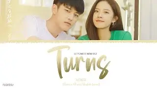 Turns - Lionzed《Let's Meet Now OST》《见面吧就现在》Lyrics