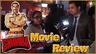 Simmba Movie, PUBLIC Review || Ranveer Singh ,  सिम्बा फिल्म ,सिम्बा फिल्म रिव्यू