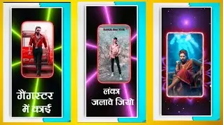🔥गैंगस्टर में काई 🔝 बन रियो//Alight Motion video editing।। New video editing Alight Motion 2025