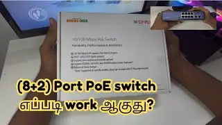 How CP Plus (8+2) port PoE switch works (CP-DNW-HPU8G2-96-V3) #tech #networking #pacherasafetech