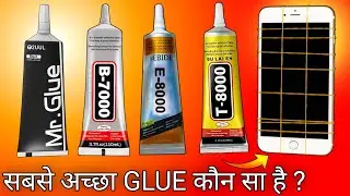 Which is the Best Glue for Phone/Screen Repair?
