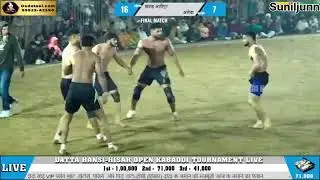 Kharar Alipur vs Alewa Highvoltage Kabaddi match | Shilu bahu Buria Sinsar Manish bahu Takda match 🔥