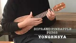 四弦舎 Soprano Pineapple PS365