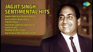 जगजीत सिंह: दर्द भरे नगमें | Jagjit Singh Songs | Aapko Dekh Kar Dekhta Rah Gaya Mukhda