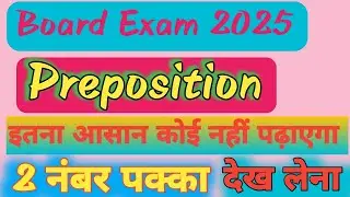 Important preposition for board Exam 2025 #english_grammar #preposition.