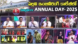 Pallavi Engineering College | 16th Annual Day 2025 Celebration | PRATHIBA 2K25 | Pallavi TV