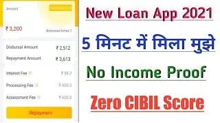 New Loan App 2021 !! Instant Personal Loan !! Instant Personal Loan Without Income Proof