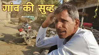 Gaon ke logo ke sath vlogging #sovravjoshi  #vlog #minivlog 