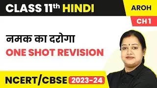 Namak Ka Daroga - One Shot Revision | Class 11 Hindi Aroh Chapter 1 (2025-2026)
