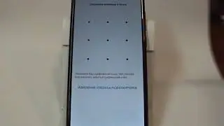 Как установить пароль блокировки экрана в Huawei