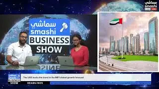 The UAE bucks the trend in the IMF&rsquo;s latest growth forecast