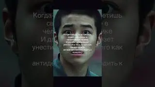 Фильм/ 8 ночь(2021) #фильмы #поставьлайк #подпишись