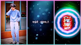 GOBHIR JOLER FISH 💥NEW TRENDING XML FILE🔰 BANGLA SONG XML PROJECT FILE 🔰 S BABU 🐼 EDITRO 🌸‼️ 100K 💥🔰